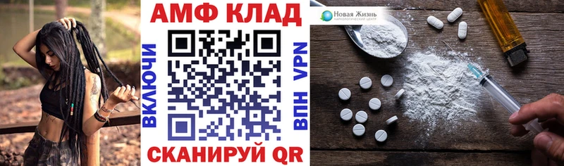 Amphetamine 98% Лодейное Поле