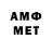 Метамфетамин Декстрометамфетамин 99.9% orken