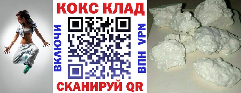 Кокаин FishScale Лодейное Поле