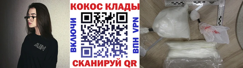 КОКАИН Columbia  Лодейное Поле 