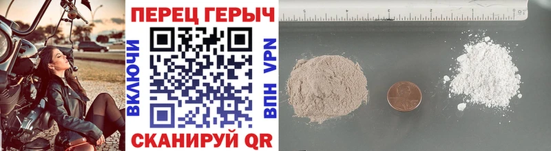 что такое наркотик  Лодейное Поле  ГЕРОИН афганец 