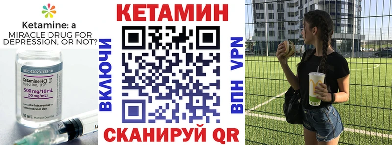 КЕТАМИН VHQ  дарнет шоп  Лодейное Поле 