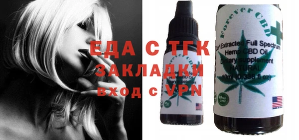 гашик Верхний Тагил