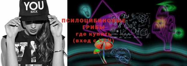 ALPHA-PVP Верхнеуральск