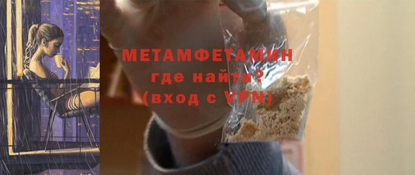 гашик Верхний Тагил