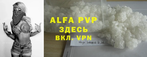 гашик Верхний Тагил
