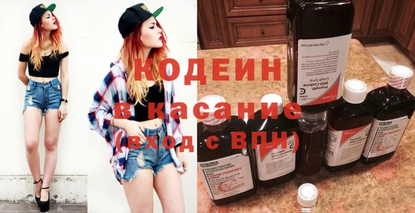 гашик Верхний Тагил