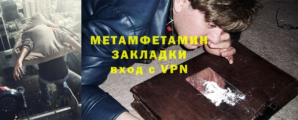 ALPHA-PVP Верхнеуральск