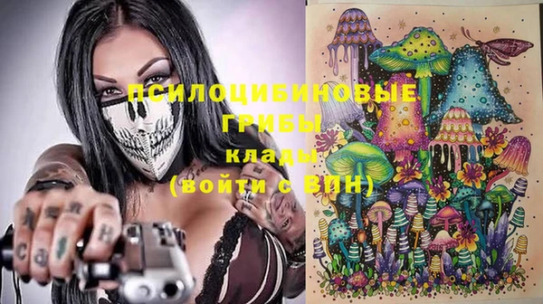 мескалин Бронницы