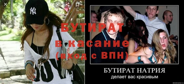 ALPHA-PVP Верхнеуральск