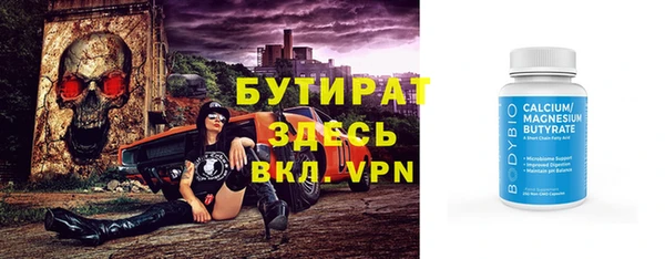 бутик Бородино