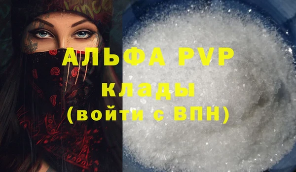 гашик Верхний Тагил