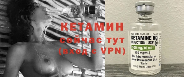гашик Верхний Тагил