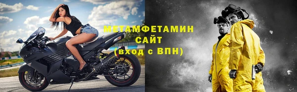 ALPHA-PVP Верхнеуральск