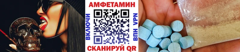 МЕТАМФЕТАМИН пудра  продажа наркотиков  Лодейное Поле 